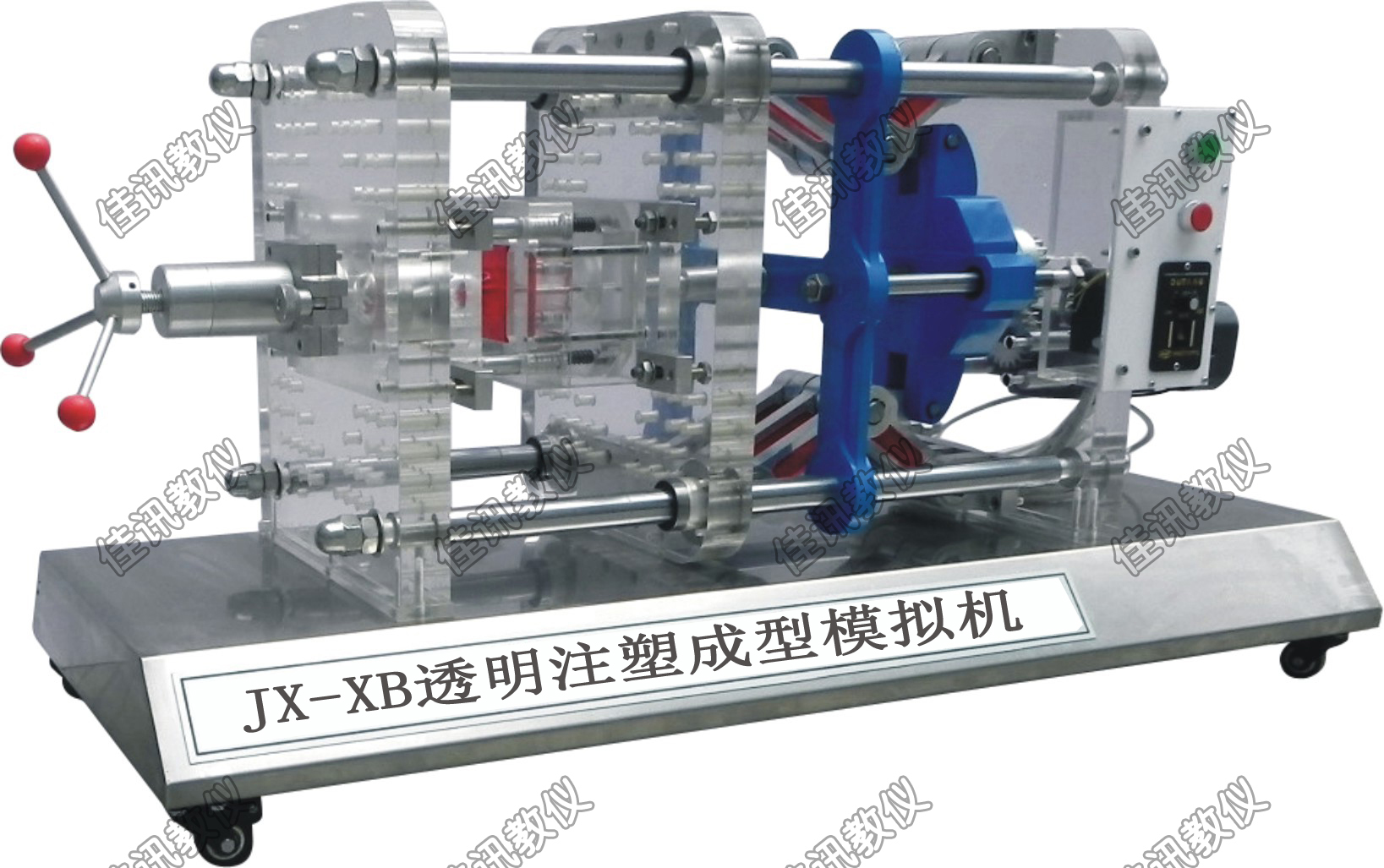 5、JX-XB透明注塑成型模拟机.jpg