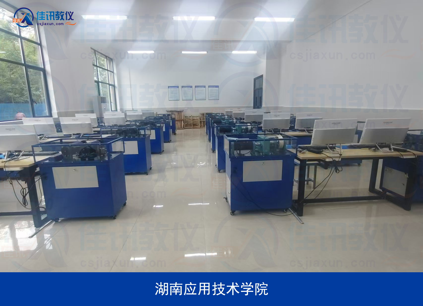 湖南应用技术学院 (2).jpg